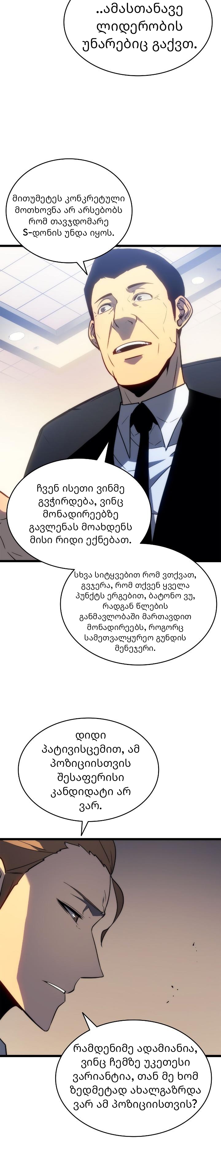Page (22)